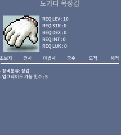 노작 노목 / 350만 / 오픈, 채팅