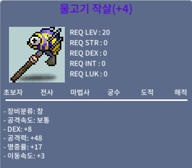 공48 명4작 물작 팝니다 / 130만 / 창명60 +4 / 채팅
