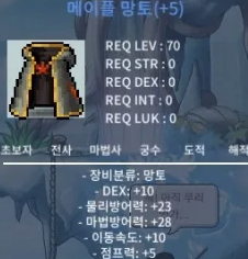 덱10메망 판매합니다. / 9000 / 덱메망 / https://open.kakao.com/o/slxO2VTf