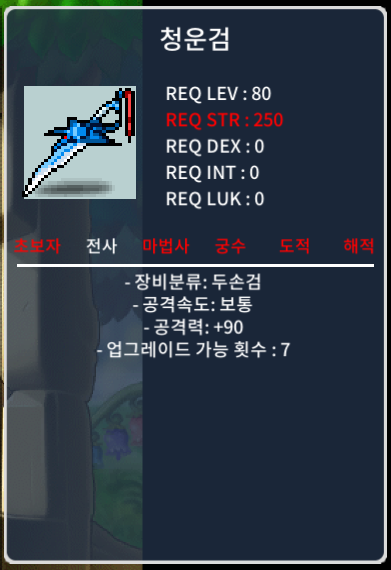 청운검 / 70 / 공90 / https://open.kakao.com/o/s5cXK2Xf