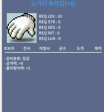 공 8 노목 싸게 모십니다 / 130000000