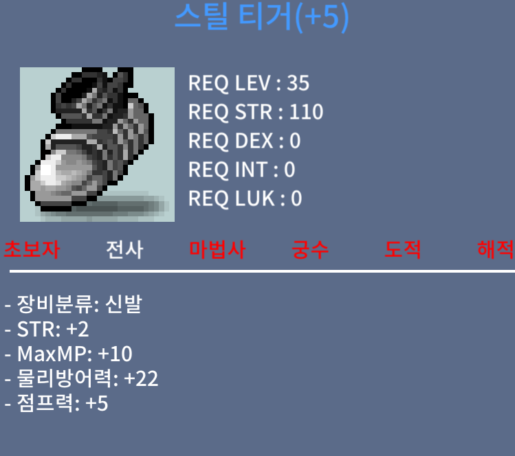 35제 전사신발 / 40 / gimseongwon2622(디코)//https://open.kakao.com/o/sqPinvTf