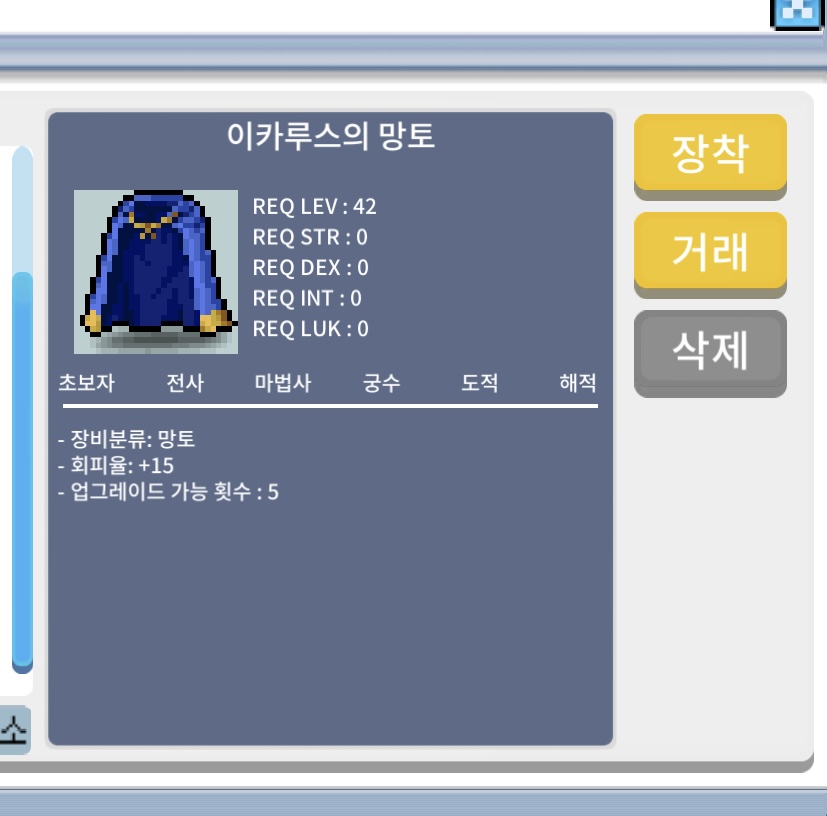 노작 회피이카 팝니다 / 330만