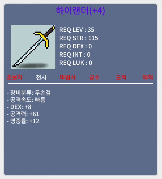 2상옵 하랜 4명작 / 230만 / ㅇ / 옵톡