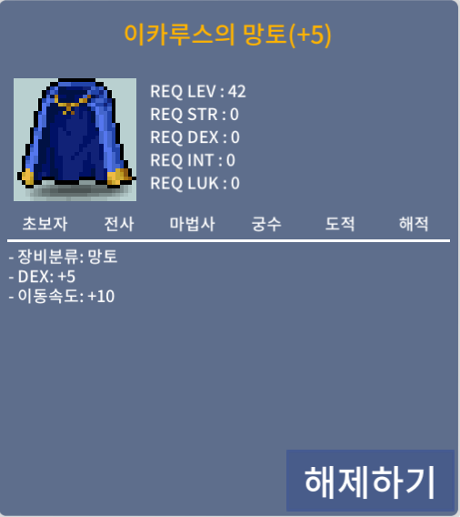 덱5 이속이카 / 2000 / 덱5 이속이카 / 채팅 쪽지 댓글