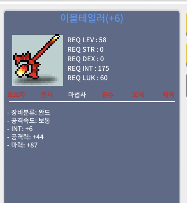 급) 이블테일러 합마93 950에 넘거요 / 9500000 / https://open.kakao.com/o/scDFHeUf