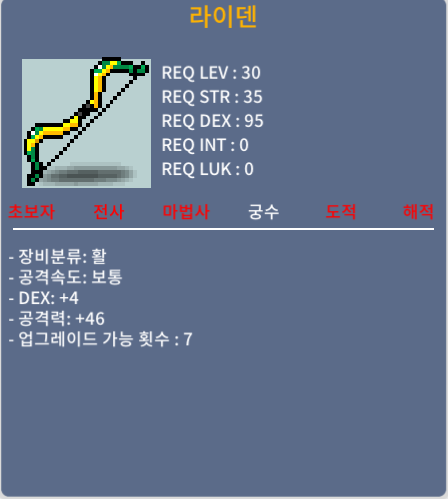 노작 4/46 라이덴 / 50 / 라이덴 / https://open.kakao.com/o/gv0KrfYf