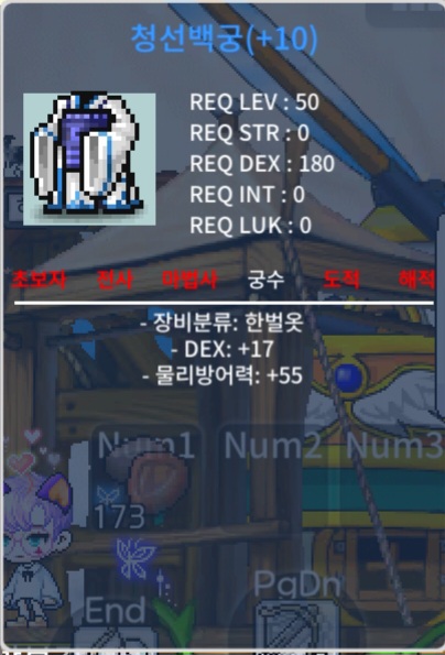 50제 덱17청선백궁 / 80 / https://open.kakao.com/o/sw4Gla6f