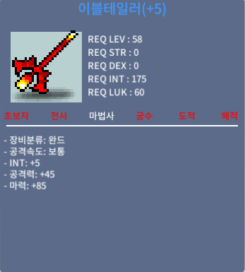 합마90 이블테일러 / 380만 / https://open.kakao.com/o/g1vCK4Uf