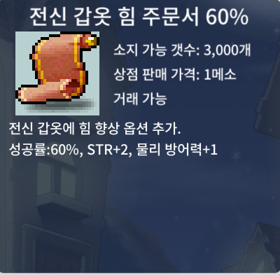 전힘60% 팜니다 / 400만원 / https://open.kakao.com/me/L68