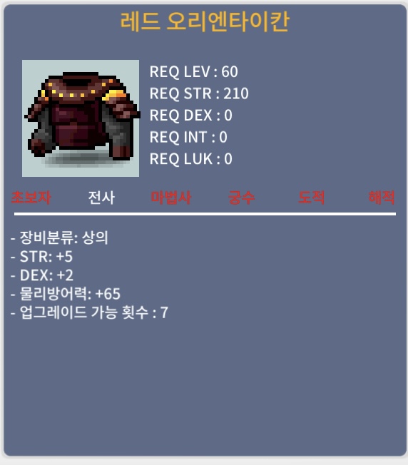 60제 오리엔타이칸 / 50 / 합7 / https://open.kakao.com/o/go3NYFSf