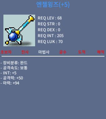 합마99 엔젤윙즈 / 400만 / https://open.kakao.com/o/sDHJrDWf