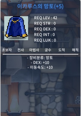 덱10이속이카망 https://open.kakao.com/o/sOoXGz8f / 5000만메소 / 덱10이속이카망 / https://open.kakao.com/o/sOoXGz8f