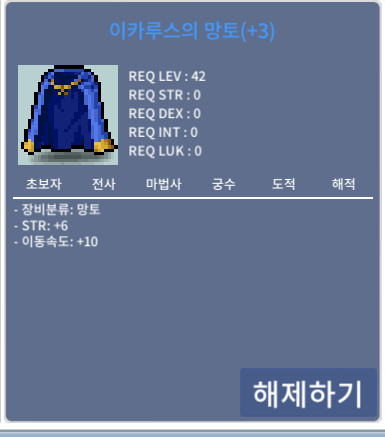 힘6 이카망 / 2600만 / https://open.kakao.com/o/s7HgFpUf