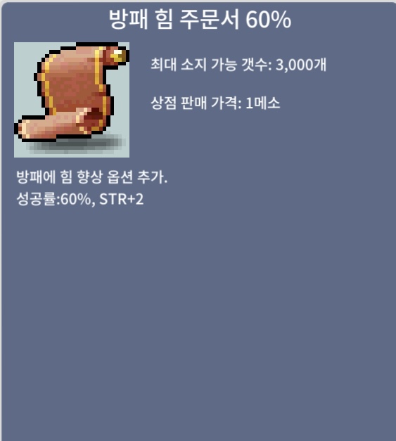 방힘 60 / 10 / https://open.kakao.com/o/sugVmaUf