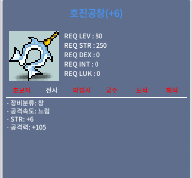 호진공창 6/105 / 150,000,000 / https://open.kakao.com/o/sWjkWYQf