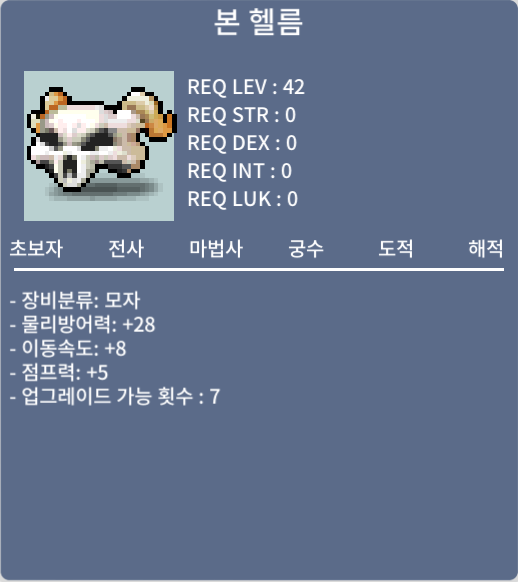 노작 본헬름 팝니다 / 3500000 / 본 헬름 팝니다 / https://open.kakao.com/o/sn1VRTVf