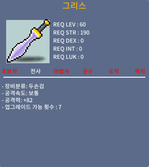 그리스 / 430 / 공 +82(2상옵) / 채팅주세요~
