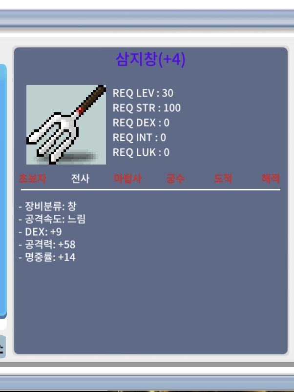 명작 삼지창(10%1장 60%3장) / 700000 / https://open.kakao.com/o/s2iCgzUf
