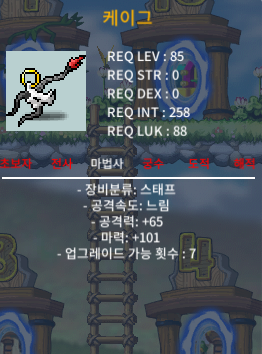 케이그 1상옵90 ㅍ / 900000 / https://open.kakao.com/o/s5dnS95f