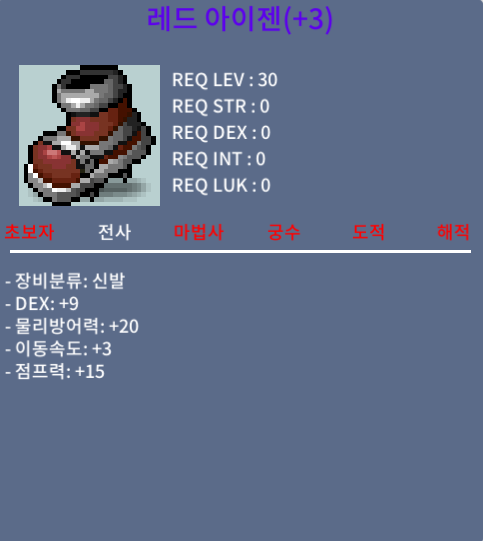 3작 아이젠 2작아이젠 / 4900만 1100만 / 채팅주세요