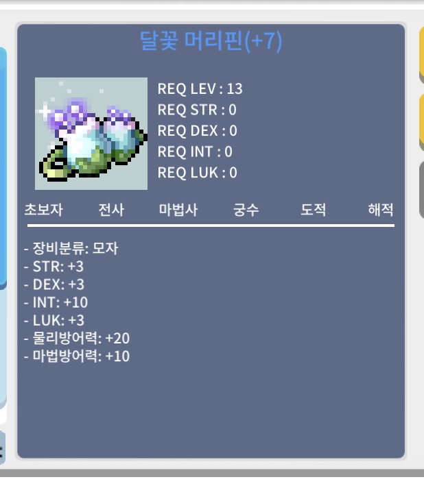 인떡 머리핀 / 1000만 / 인10 럭3 / https://open.kakao.com/o/szS66nVf