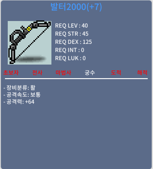 공 64(2상옵 떡작) 발터2000 90만에 팝니다 / 900,000 / 공 64 ( 2상옵 떡작) / https://open.kakao.com/o/gajoLd0f