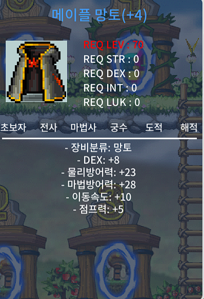 덱8메망 / 3000 / https://open.kakao.com/o/s3xVVVTf