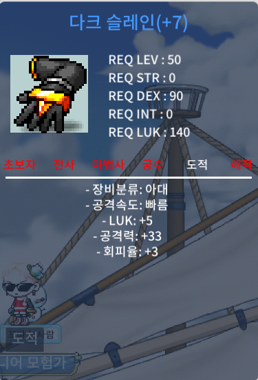 50제 닼슬레인 럭5 공33 떡작 팝니다 / 50만 / https://open.kakao.com/o/sBUFAM3f