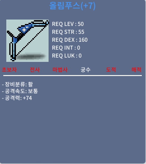 올림푸스 / 150 / 공 74(2상옵 떡작) / 쪽지나 채팅, 안 받을 시 디스코드 sweetbreeze(sweetbreeze3132)