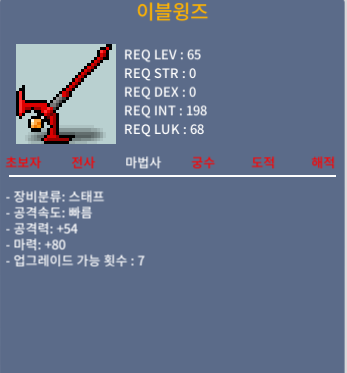 이블윙즈 / 100 / 마80 / https://open.kakao.com/o/slPDXnTf