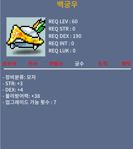 백궁우 합7/덱4힘3/100 / 1000000 / https://open.kakao.com/o/sdm0d5Yf