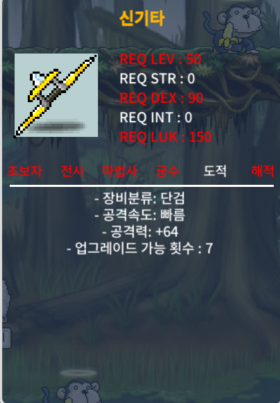 신기타 50제 공64 50에 팝니다 / 50