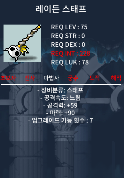 마90 중옵 레이든 스테프 80에 팜팜팜 / 80 / 마90 / 톡주세여 https://open.kakao.com/o/siktxc7f