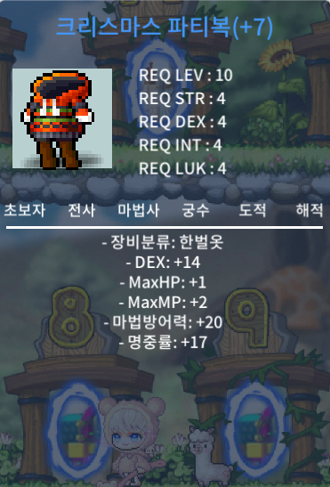 7작 합31 파티복 팝니다 / 2100만 / https://open.kakao.com/o/s1w38y1f / 2100만 / https://open.kakao.com/o/s1w38y1f