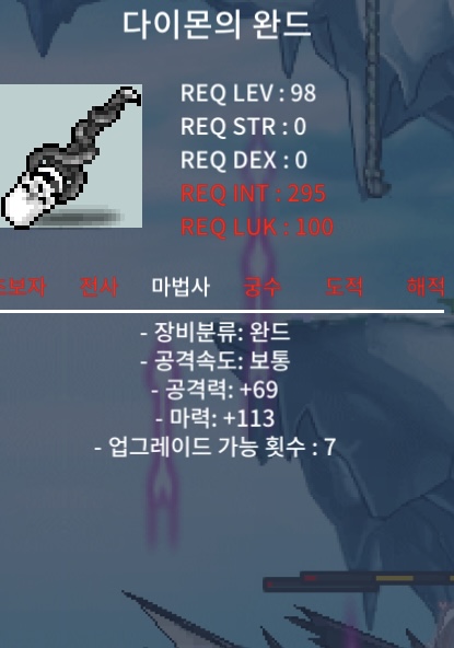 다이몬 노작 중옵 마113 / 100만 / https://open.kakao.com/o/sqw3tYYf