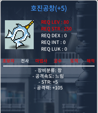 80제 호진공창 힘5 공105 750만ㅍㅍ / 750 / https://open.kakao.com/o/s1s4ogZf