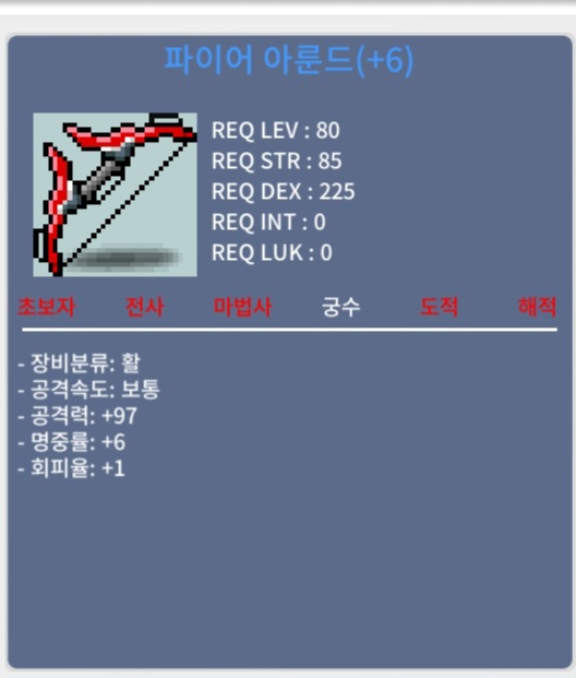 파이어 아룬드 / 700 / 공97 아룬드 입니다(6작) / https://open.kakao.com/o/svQSKeUf