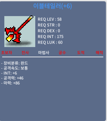 이블테일러/합마92/800 팝니다 /오픈채팅 주세요 / 8,000,000 / 합마92 / https://open.kakao.com/o/srDgBPTf