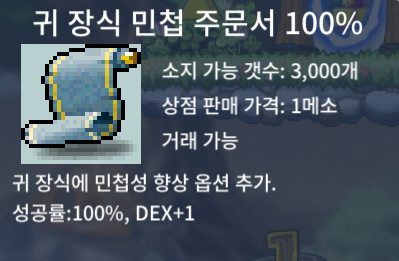 귀민 100% / 1000000 / 1장 / https://open.kakao.com/o/sTjgSr9f