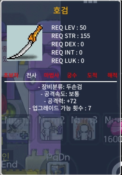 호검 노작 2상옵 120에 ㅍㅍㅍ / 1200000 / 호검 공72 2상옵 / https://open.kakao.com/o/s4tMjC0f