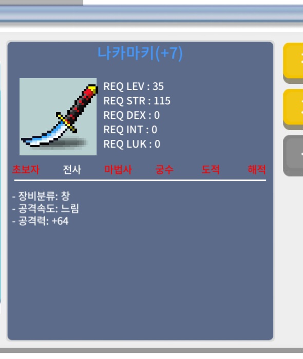 나카마키 떡작 ㅍ / 400000 / https://open.kakao.com/o/smTBiRYf