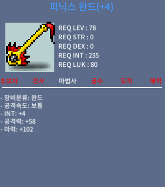 피닉스완드/합마106/600만 / 6000000 / 합마106 / https://open.kakao.com/o/s2AvisMf