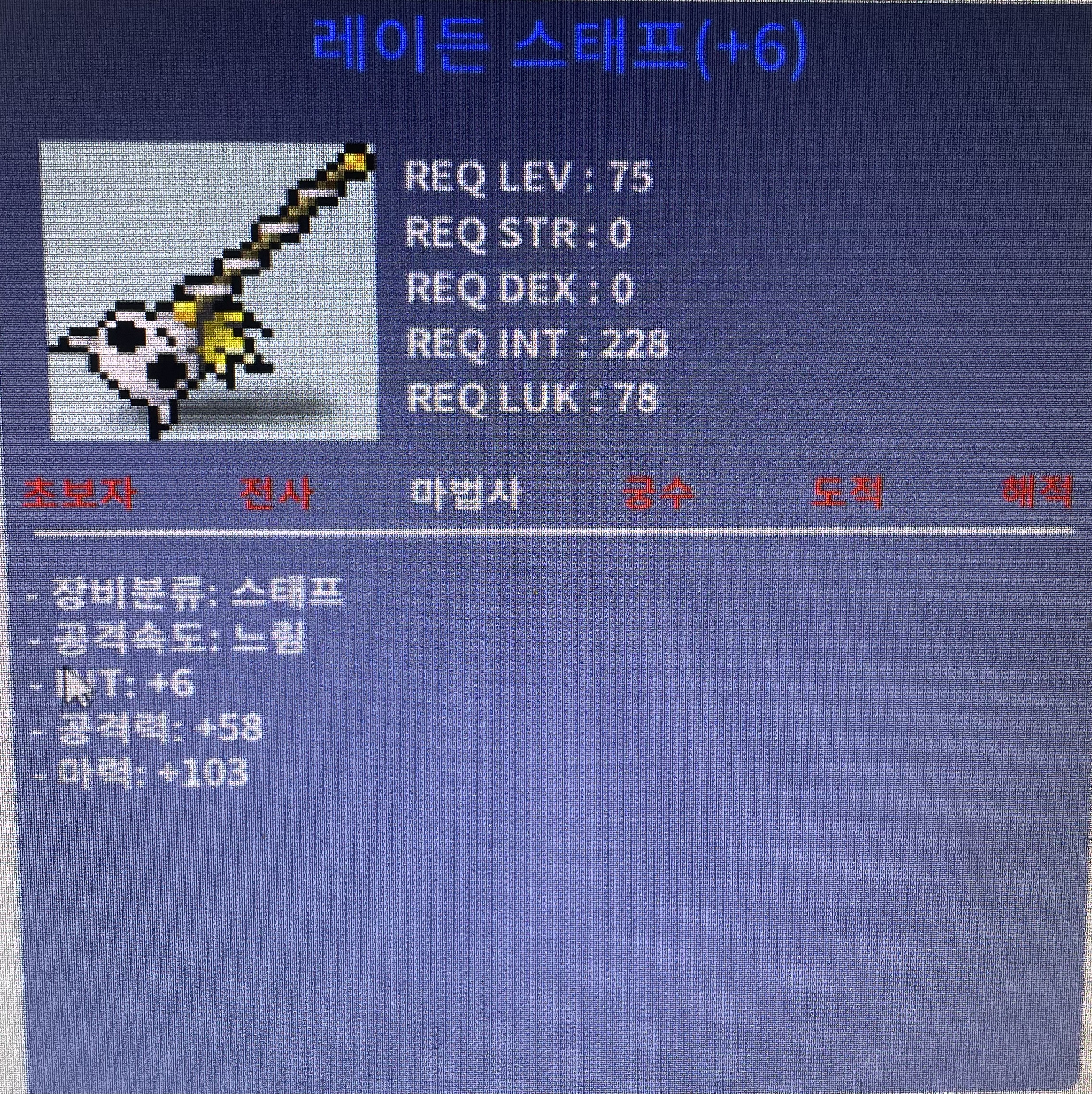 합 109 레이든, 합 105 피완 싸게 팜 / 40000000 / 레이든 4천 피완 400 / 댓글이나 카톡으로 아이디 vnglt1234