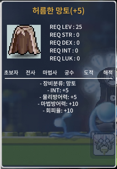 인떡 허름한 망토 (허망) / 1600000 / https://open.kakao.com/o/s4ZF7Ueg