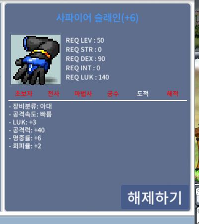 럭3 공40 슬레인 / 2000 / https://open.kakao.com/o/sCP22r4e
