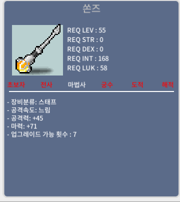 1상옵 쏜즈 / 45만 / 1상옵 노작 쏜즈 / 채팅주세요