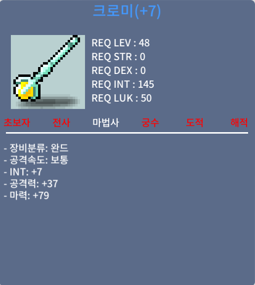 크로미 합마86 (2상옵 & 7작) / 2500 ㅍㅍ / https://open.kakao.com/o/shQIBN0f