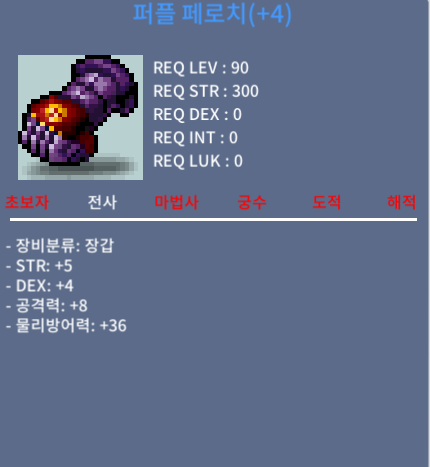 합9 공8 퍼플 페로치 / 2000 / 팝니다 / https://open.kakao.com/o/skStQKYf