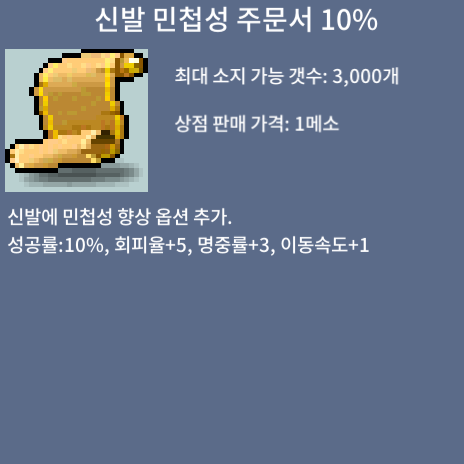 신민 10 / 17 / 신민 10 1장 현재 채팅대기중 / https://open.kakao.com/o/gihmgpUf